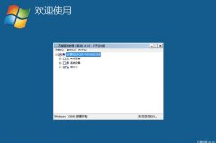 win732位纯净版如何下载