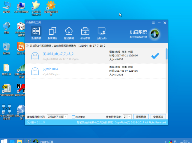 怎么重装系统windows7(1)