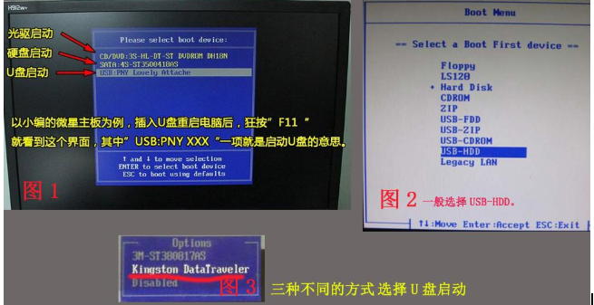 怎么重装系统windows7