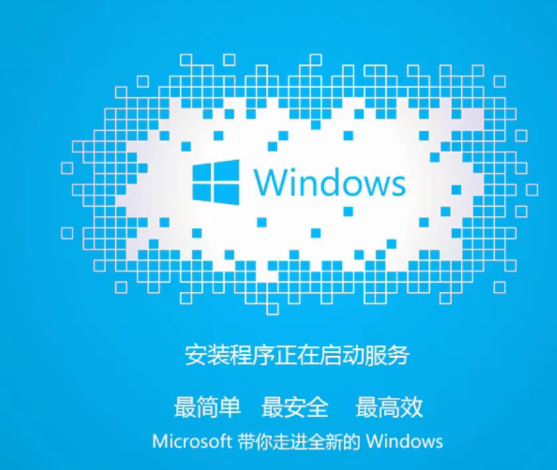 小白一键重装系统win7(12)
