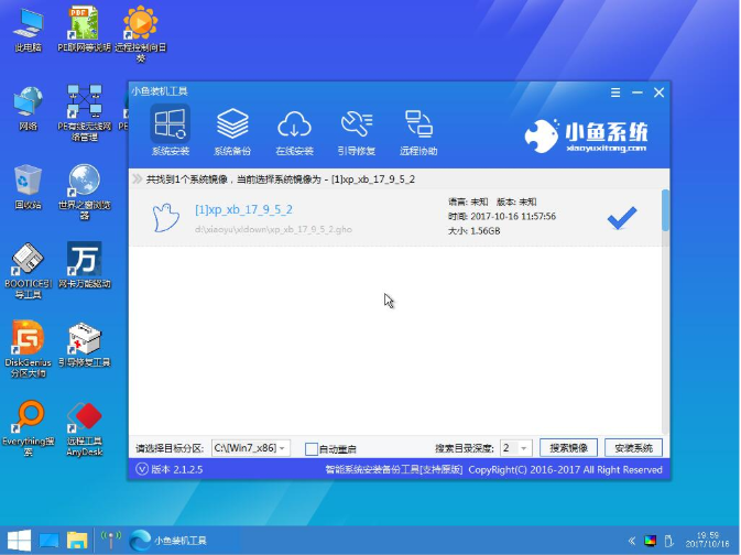 详细教您如何安装系统win7(6)