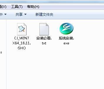 怎么自己重装系统win7(1)