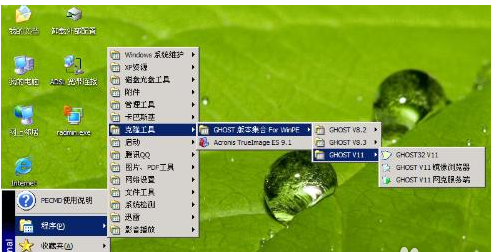 教你win7怎么一键快速还原(5)
