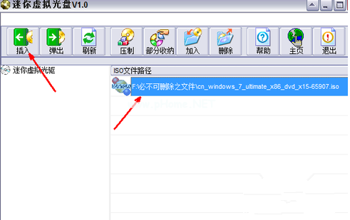 win7原版系统快速重装(3)
