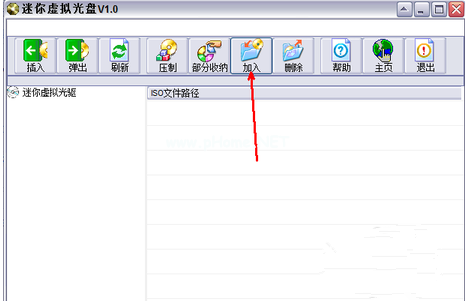 win7原版系统快速重装(1)