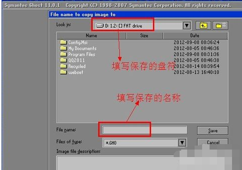 手动使用ghost软件安装windows7系统(5)