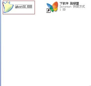 手动使用ghost软件安装windows7系统(1)