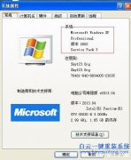 金山一键重装系统的设置方法