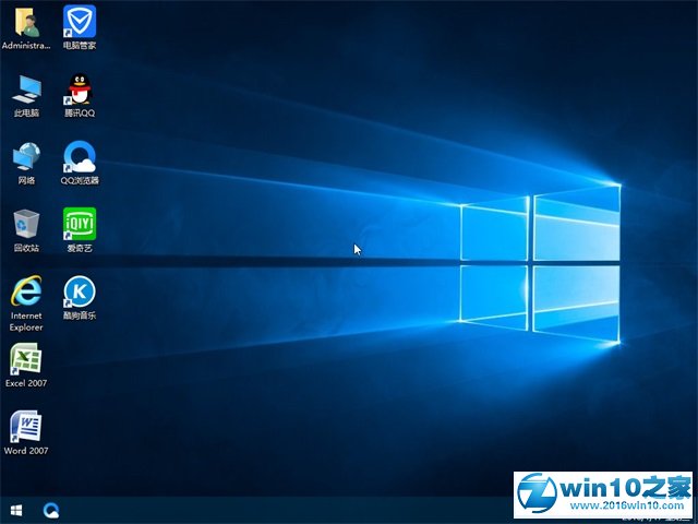 雨林木风Win10官方64位下载(2)