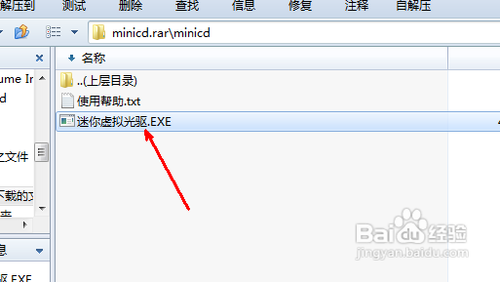 电脑怎样重装系统win7