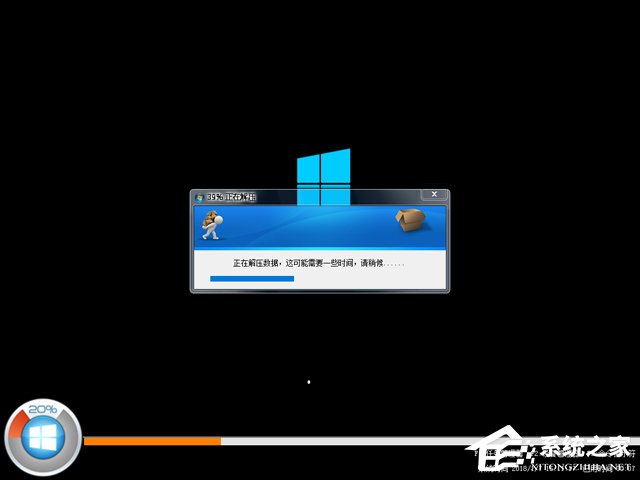 电脑公司GHOST WIN10装机专业版 (1)