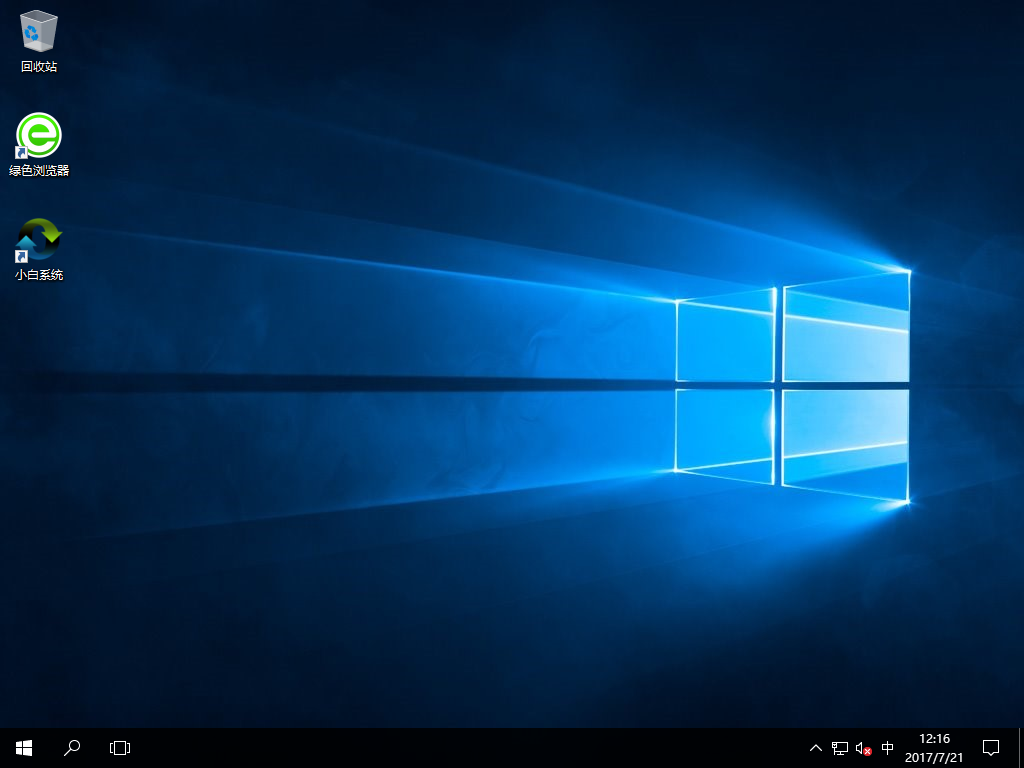 系统之家一键重装win10系统教程(9)