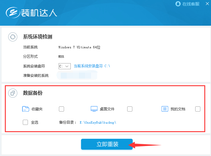 青苹果家园Win7 64位旗舰版系统(5)