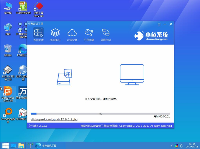详细教您怎么安装win7系统(9)