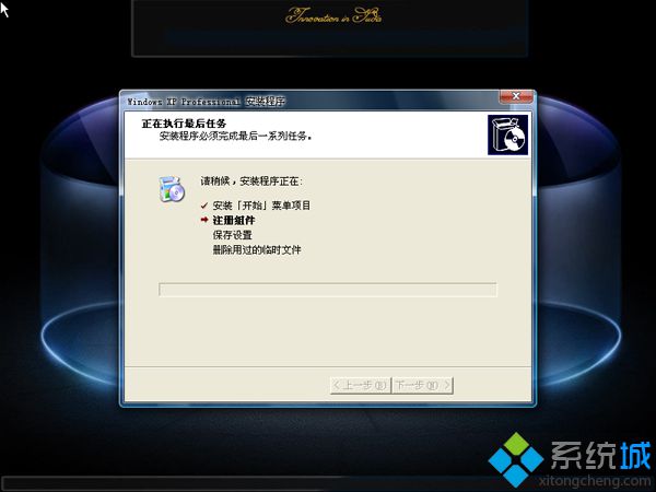 xp系统一键安装版下载方法(6)