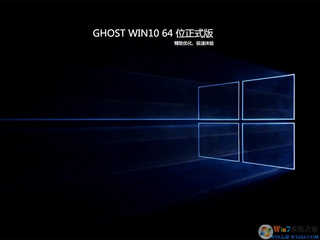 win7系统在线怎么换成win10系统(12)