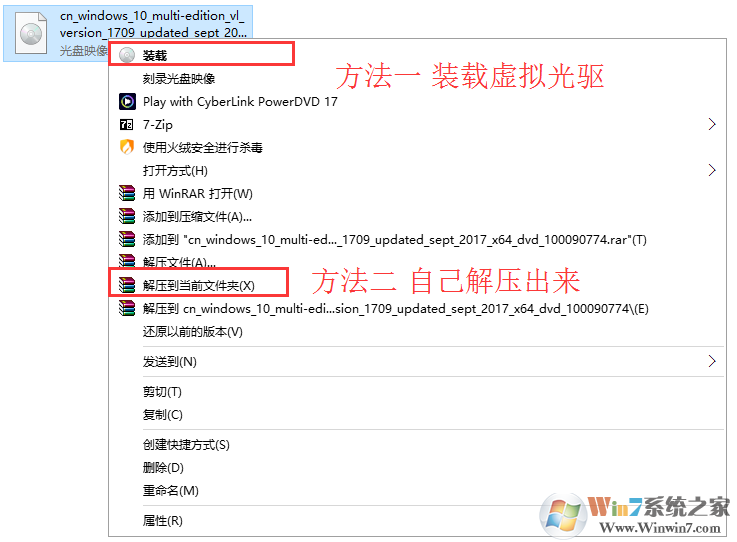 win7系统在线怎么换成win10系统