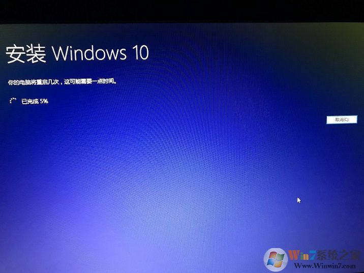 win7系统在线怎么换成win10系统(7)