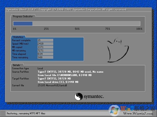 win7系统在线怎么换成win10系统(11)