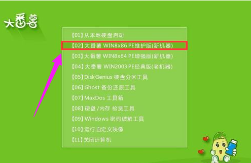 图文详解笔记本电脑如何重装win7系统