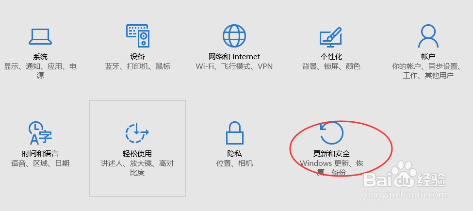win10怎么还原到win7的详细教程(2)