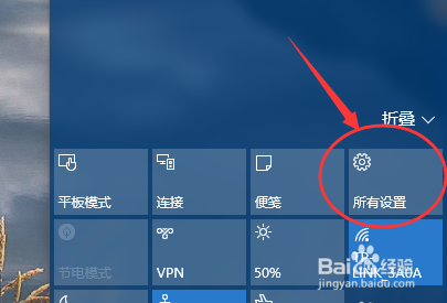 win10怎么还原到win7的详细教程(1)