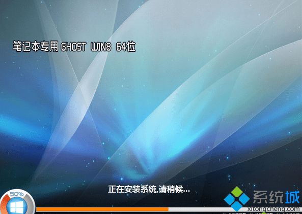 win8纯净版64位iso镜像文件推荐下载