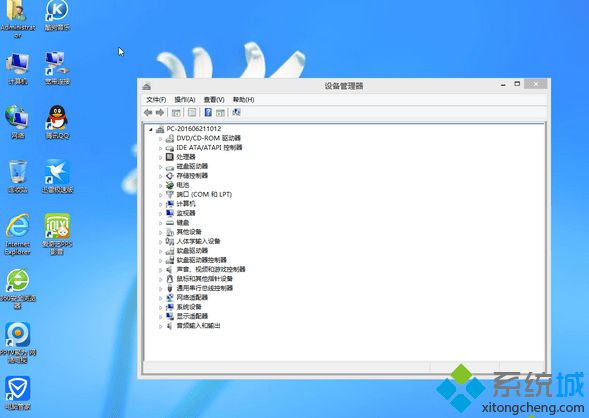 win8纯净版64位iso镜像文件推荐下载(3)