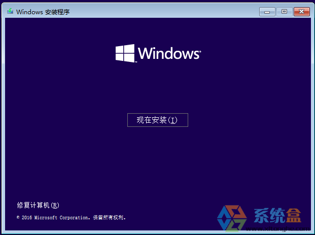 windows10 64位旗舰版系统下载