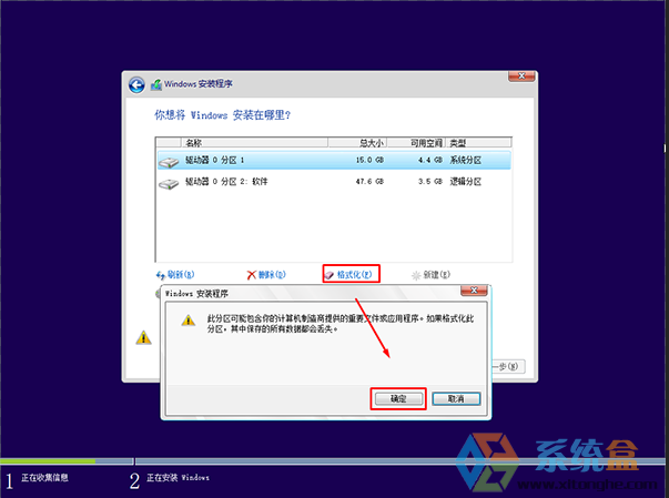 windows10 64位旗舰版系统下载(3)