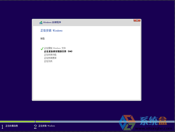 windows10 64位旗舰版系统下载(4)