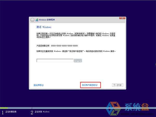 windows10 64位旗舰版系统下载(1)