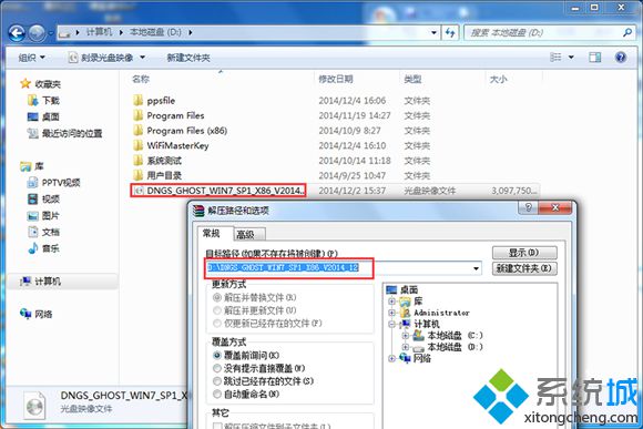 系统之家下的系统安装步骤什么样的