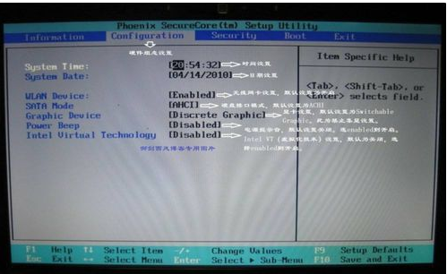 win7电脑怎么重置出厂设置(2)