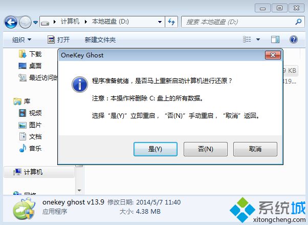 怎么学习安装电脑系统(3)