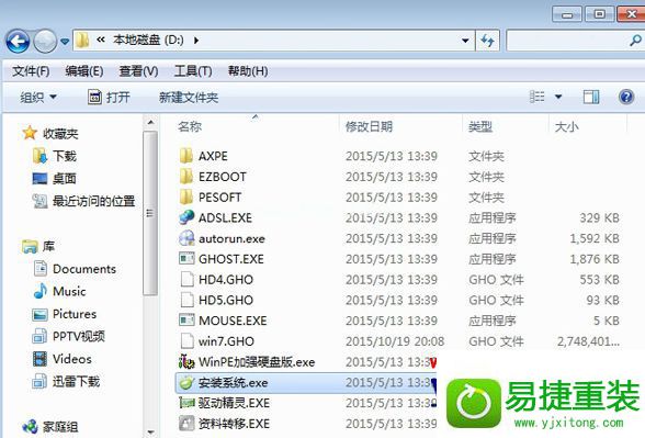 一键重装win7系统的操作方法