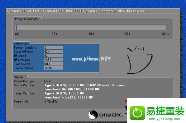 一键重装win7系统的操作方法(3)