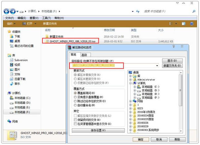 练习电脑硬盘怎么重装win10系统(1)
