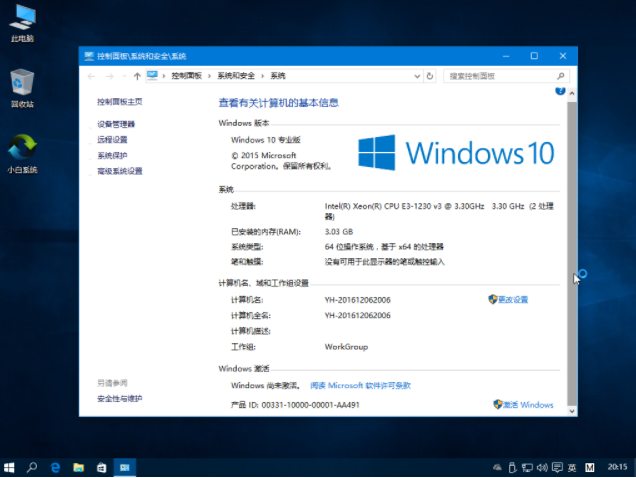 练习电脑硬盘怎么重装win10系统(6)