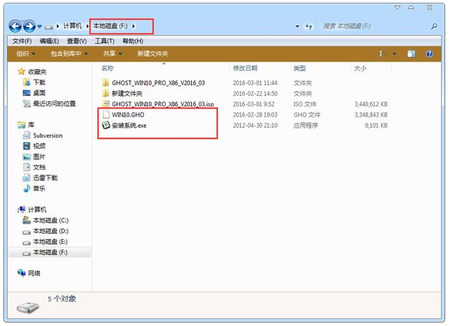 练习电脑硬盘怎么重装win10系统(2)