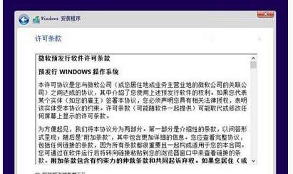 win10怎么安装双系统(2)