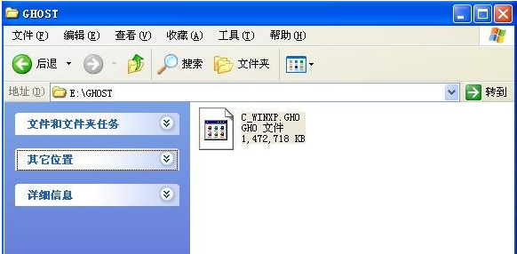 教你如何用工具一键GHOST备份及还原系统(4)