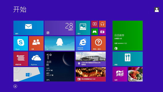 win8.1专业版下载 32位系统