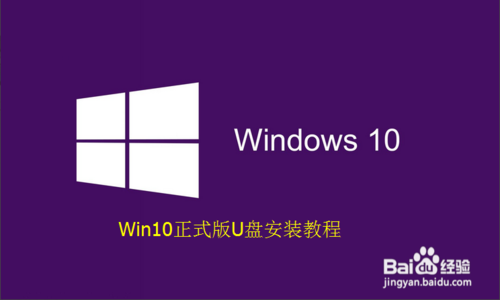 微软正版Win10镜像官网下载(3)