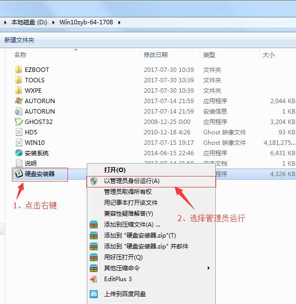免激活 Win10专业版 64位系统下载(2)