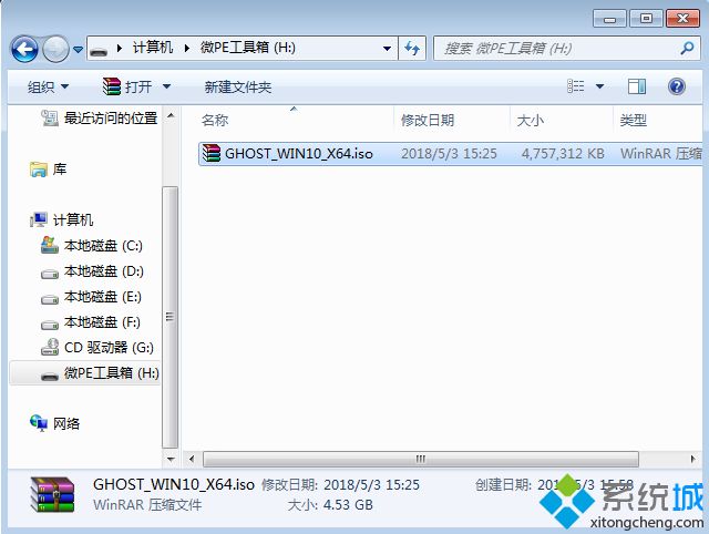 如何重装系统win10旗舰版的方法(1)