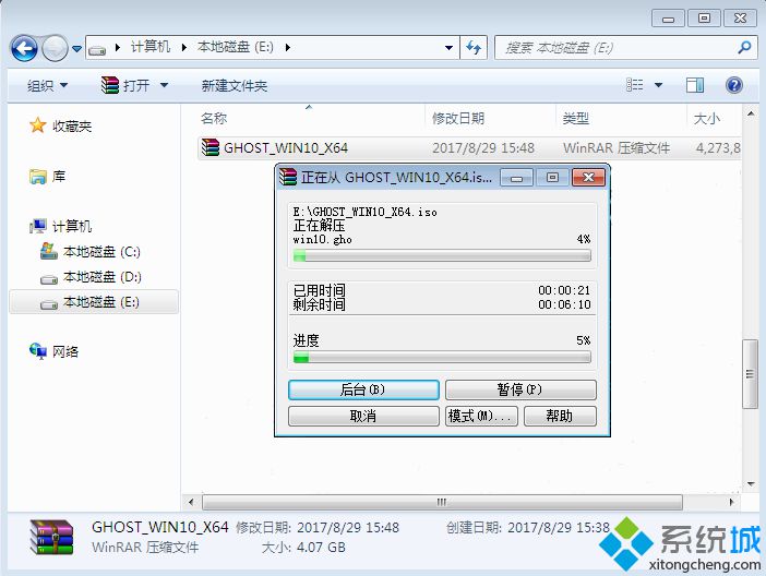 windows10官方iso镜像文件下载(14)