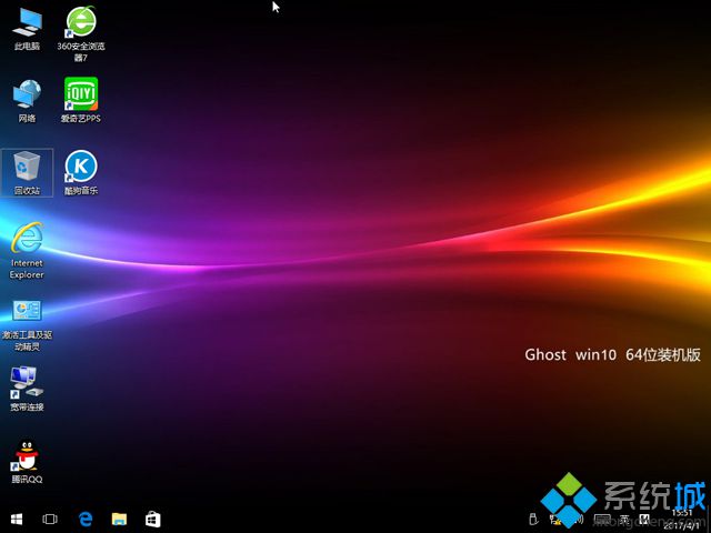 windows10官方iso镜像文件下载(21)