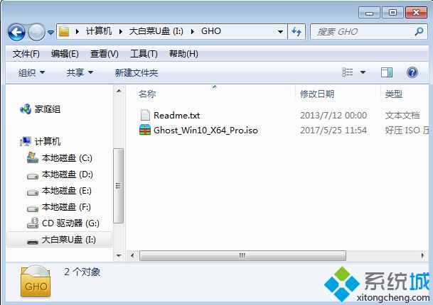 windows10官方iso镜像文件下载