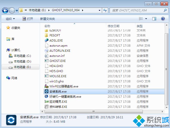 windows10官方iso镜像文件下载(15)